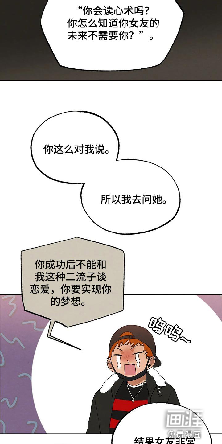 第66章：堂堂正正地问
