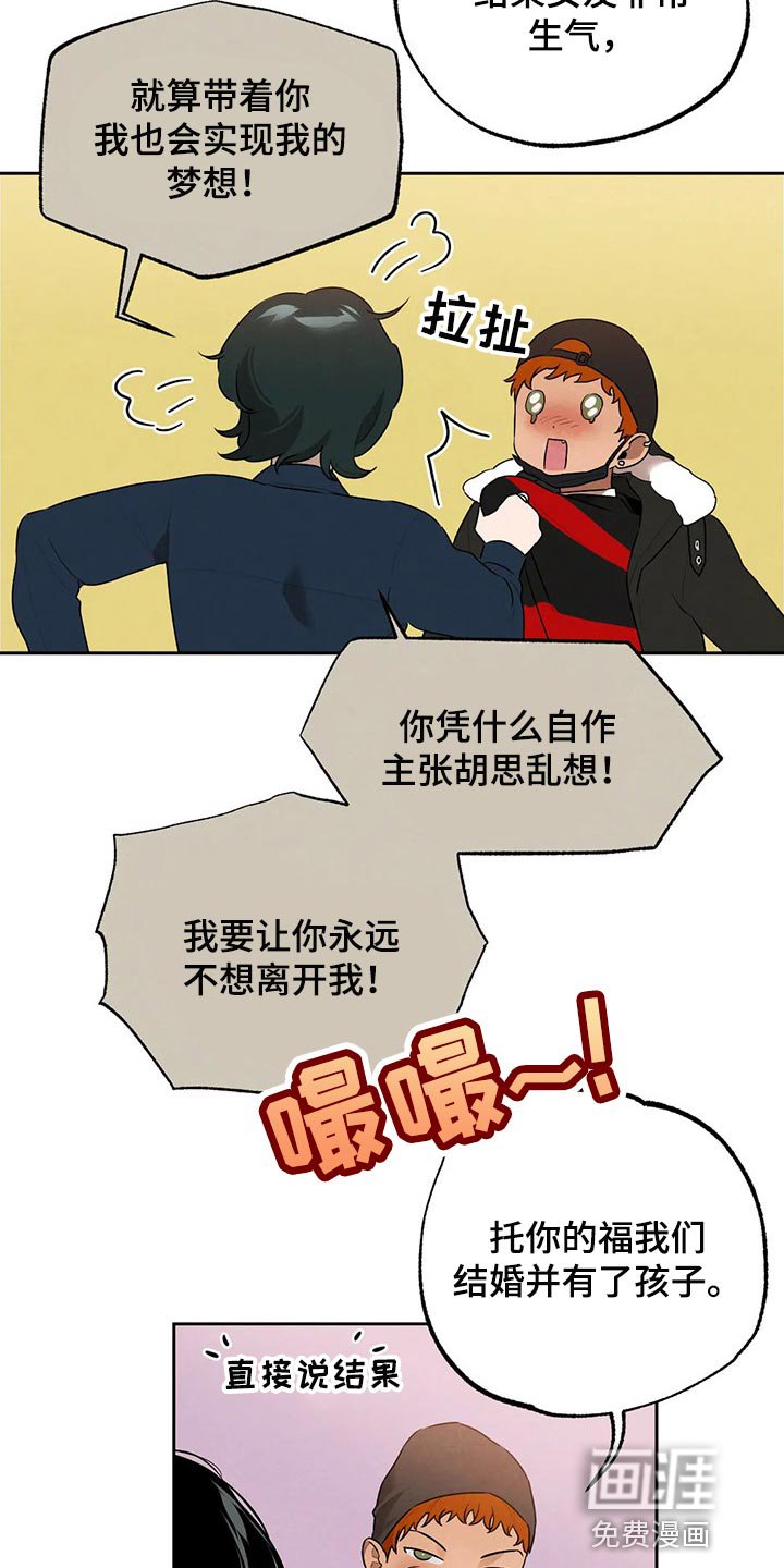 第66章：堂堂正正地问