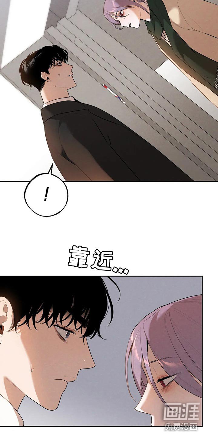 第66章：堂堂正正地问