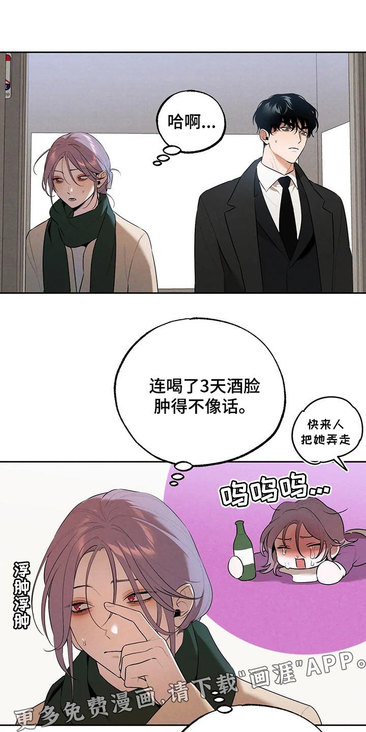 第66章：堂堂正正地问