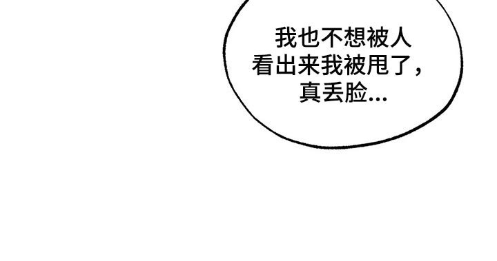 第66章：堂堂正正地问