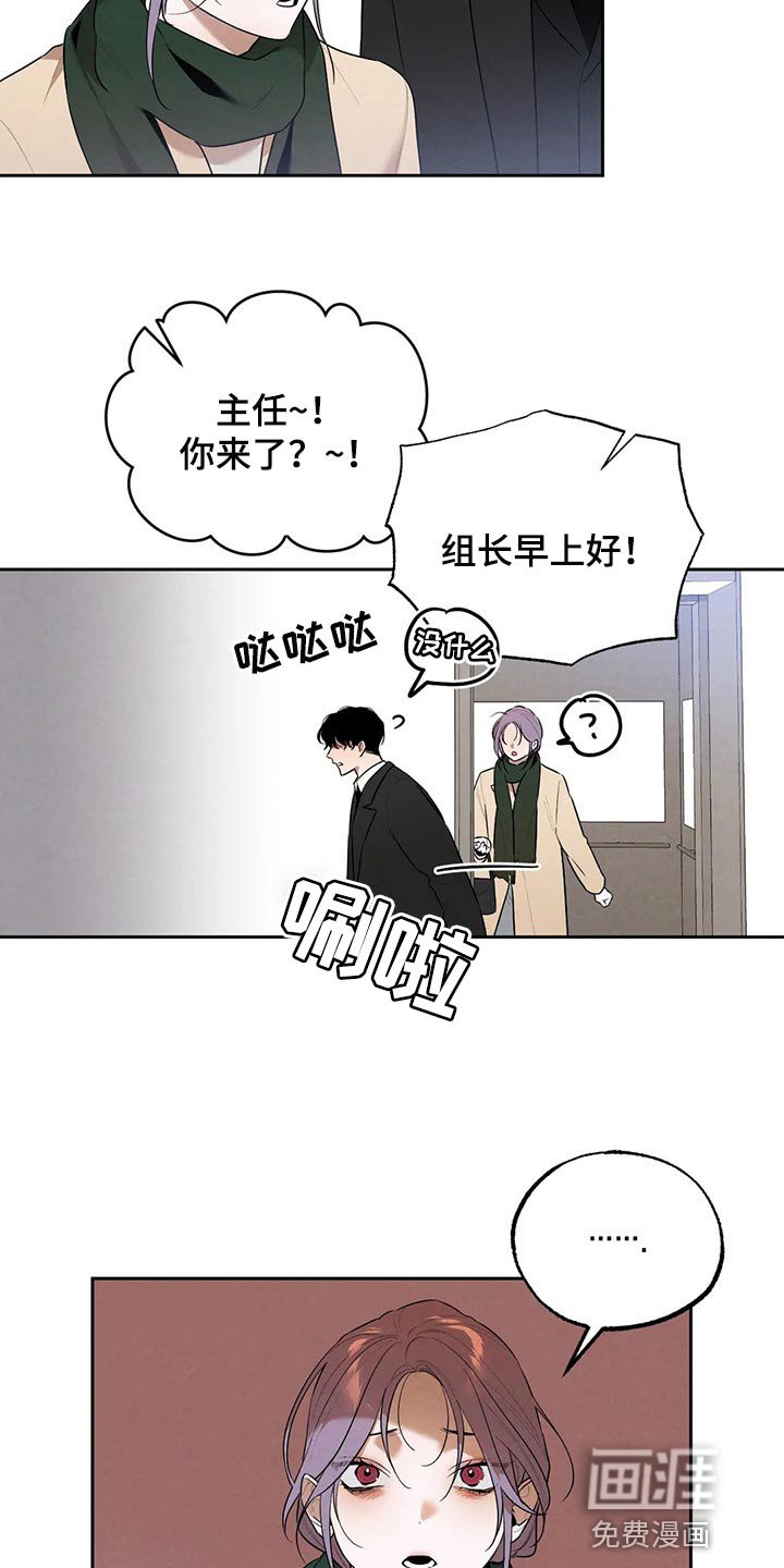 第67章：因为我哭了
