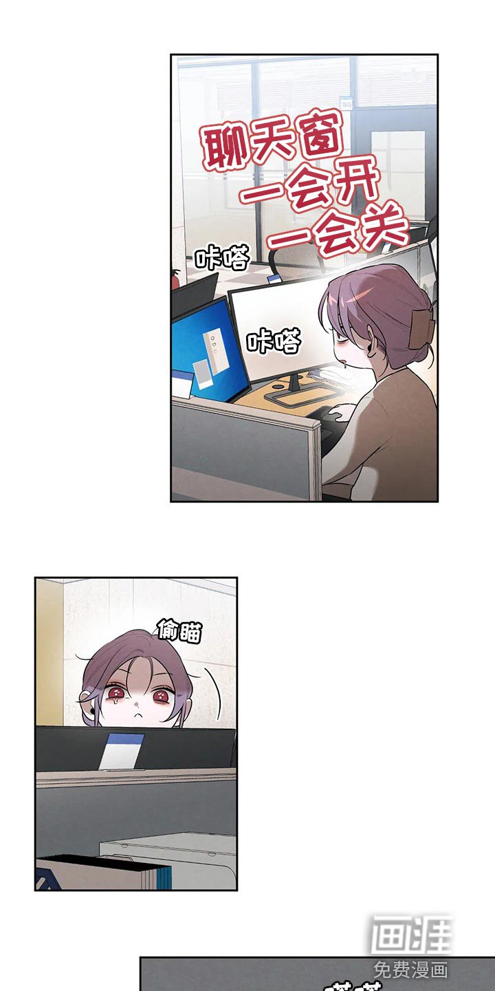 第67章：因为我哭了