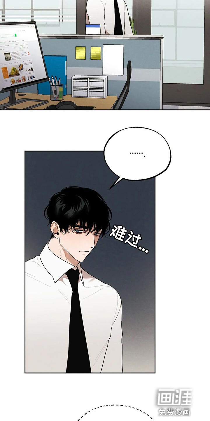 第67章：因为我哭了