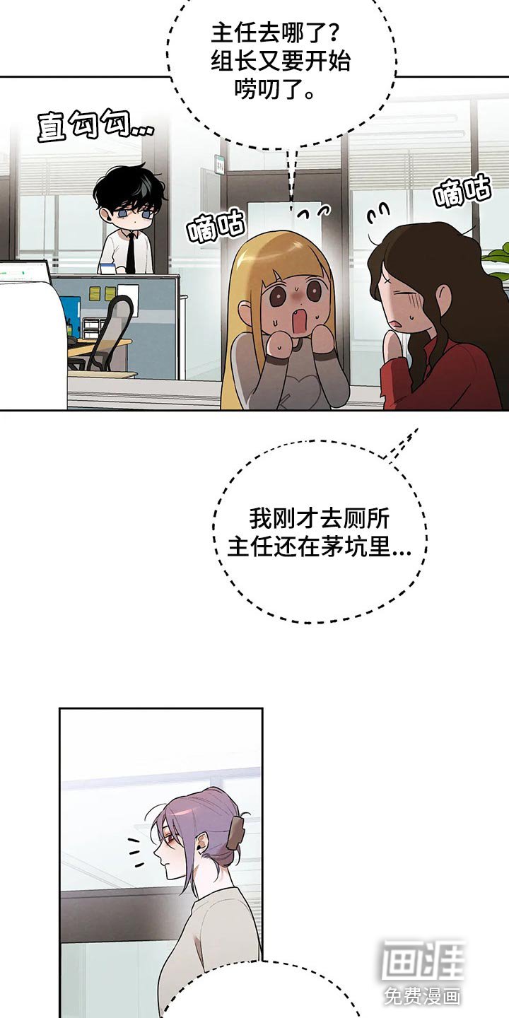 第67章：因为我哭了