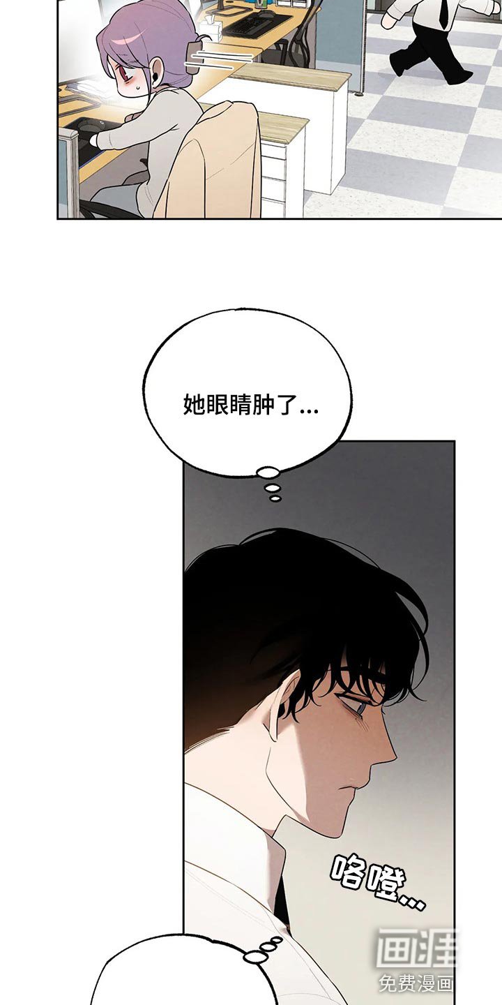 第67章：因为我哭了