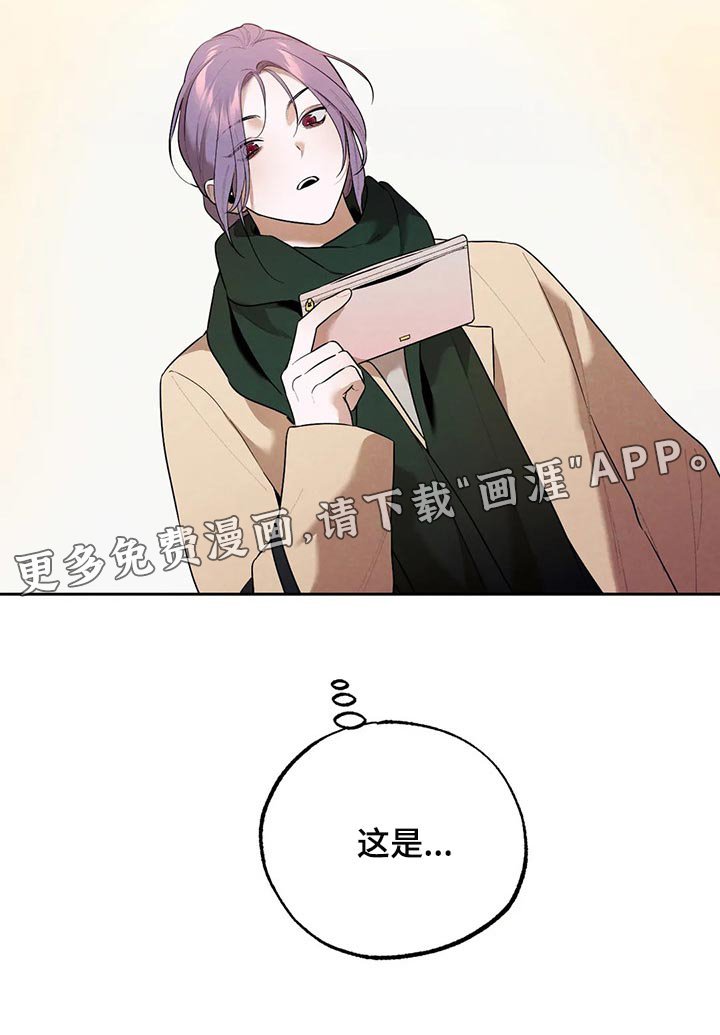 第67章：因为我哭了