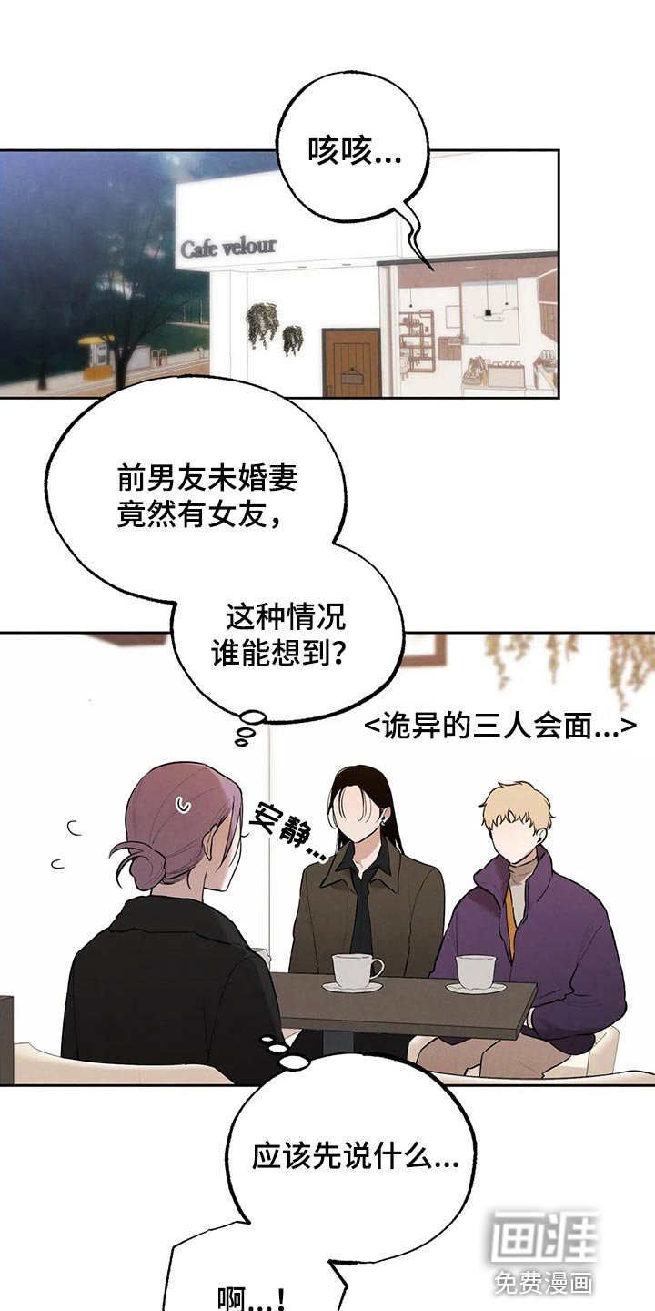 第68章：牺牲品