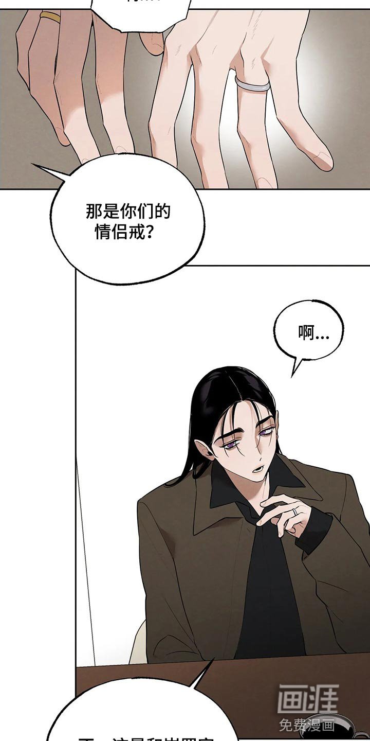 第68章：牺牲品