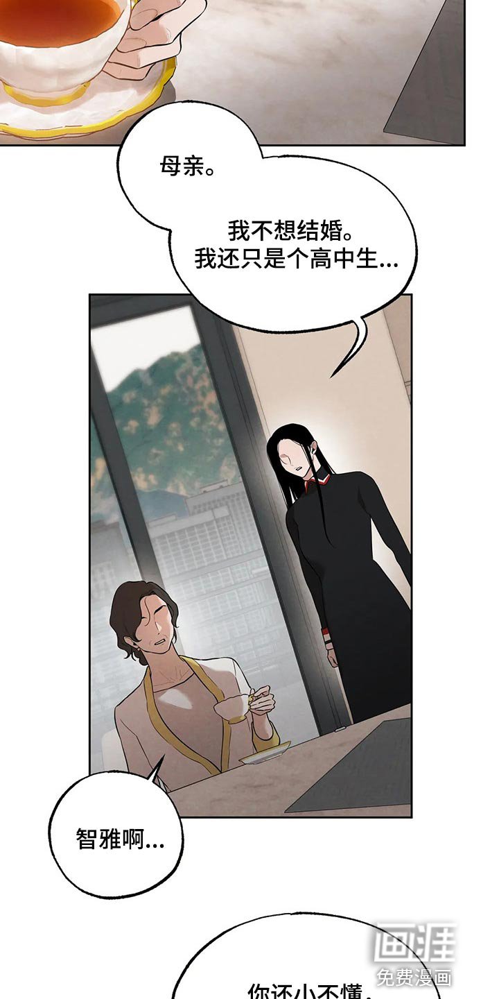第68章：牺牲品