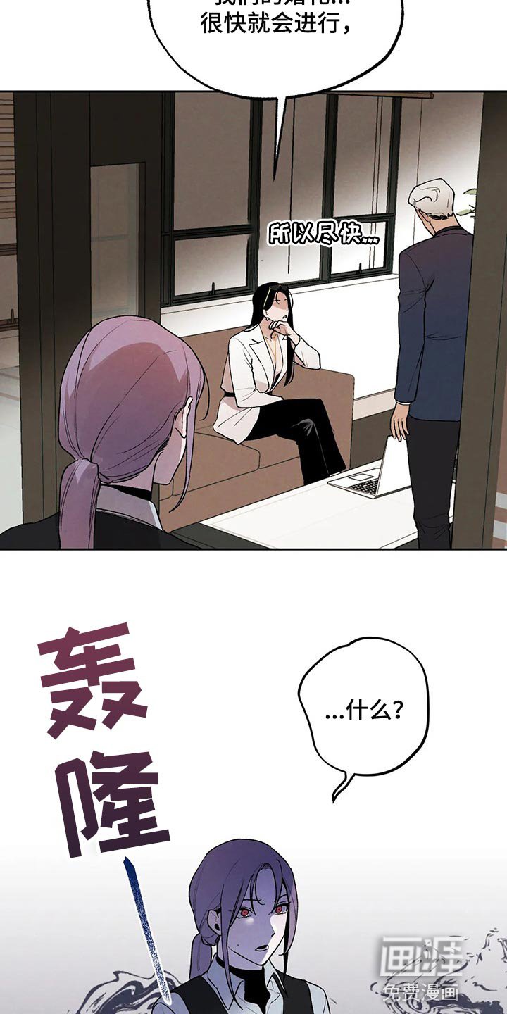 第68章：牺牲品