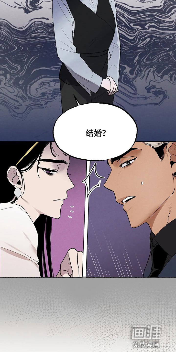 第68章：牺牲品