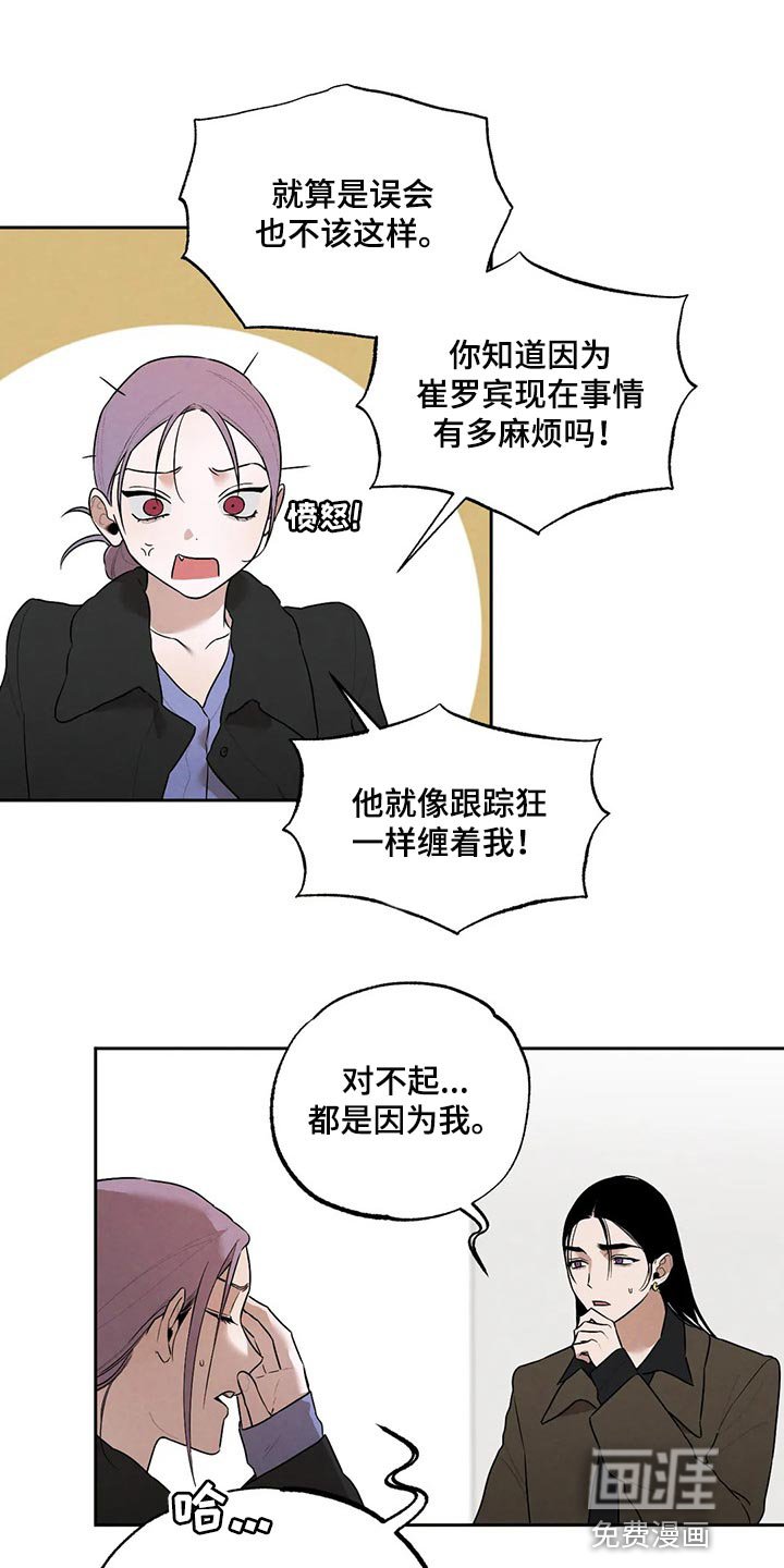 第69章：圣诞节快乐