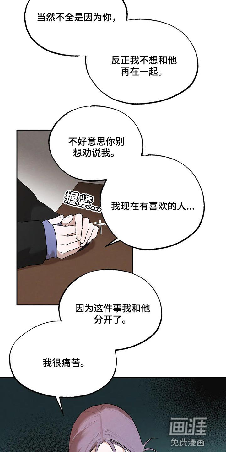 第69章：圣诞节快乐