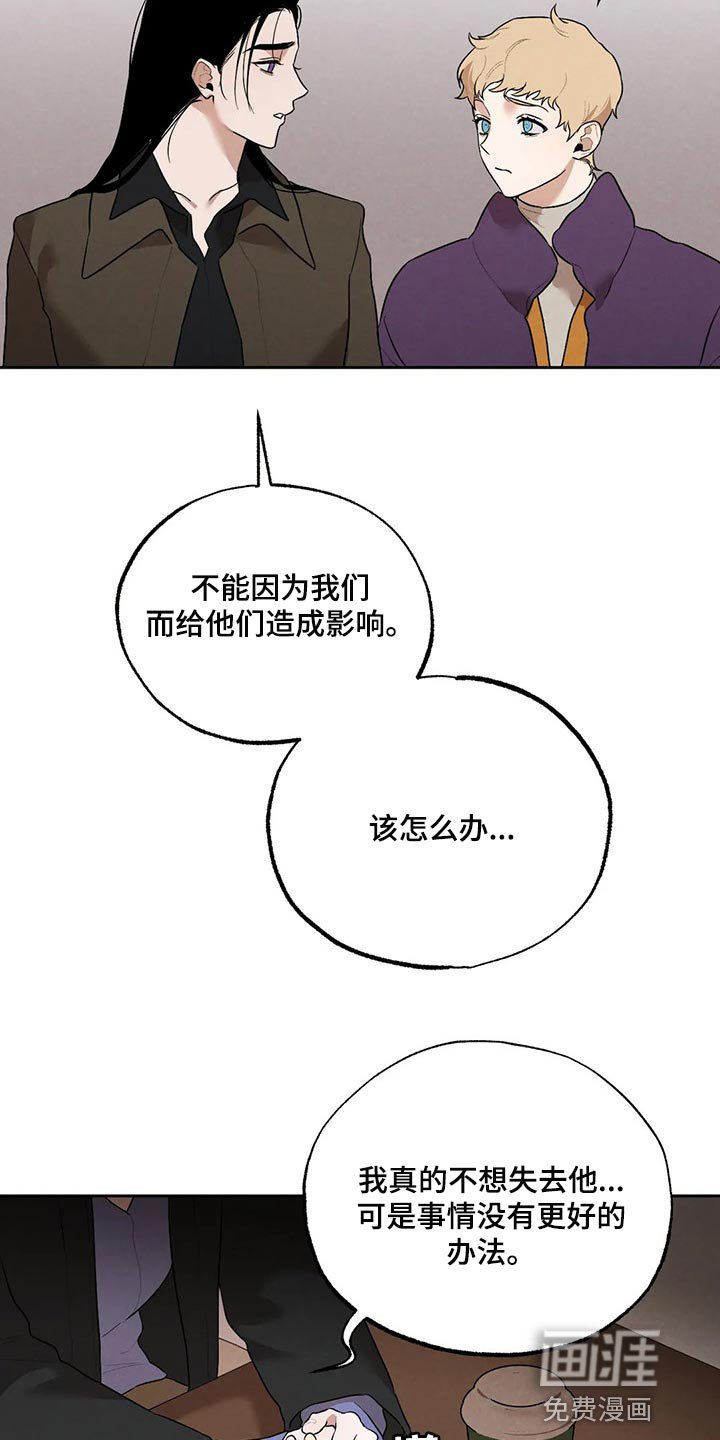 第69章：圣诞节快乐