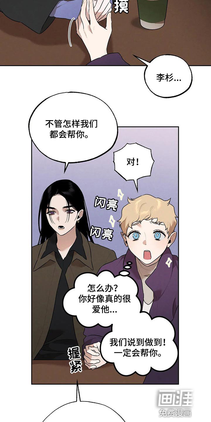 第69章：圣诞节快乐