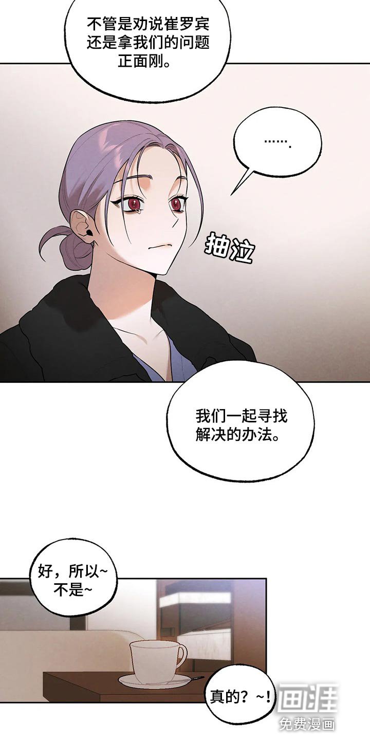 第69章：圣诞节快乐
