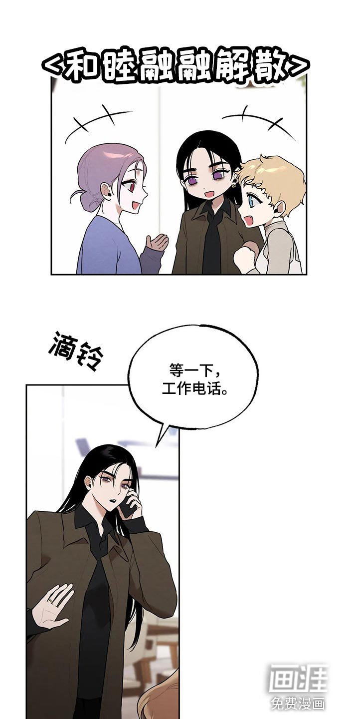 第69章：圣诞节快乐