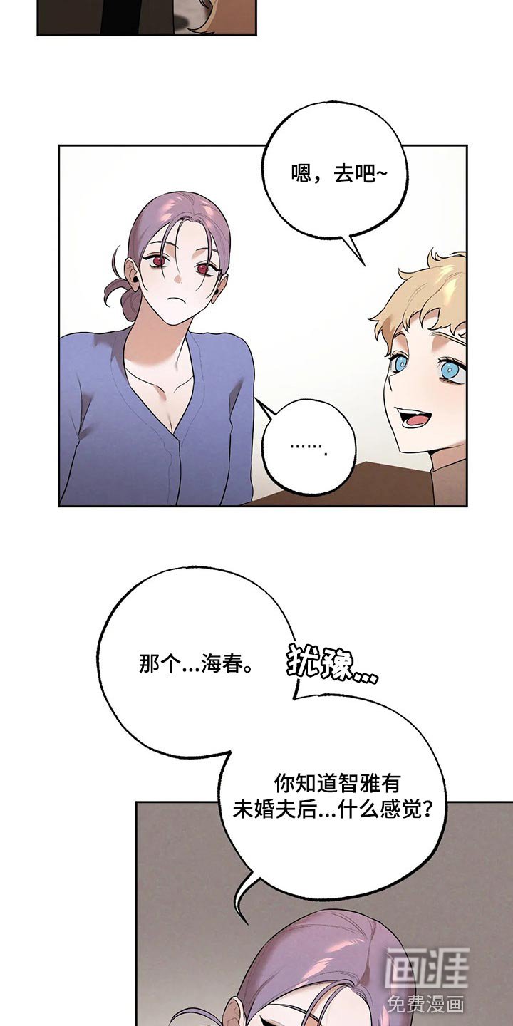第69章：圣诞节快乐