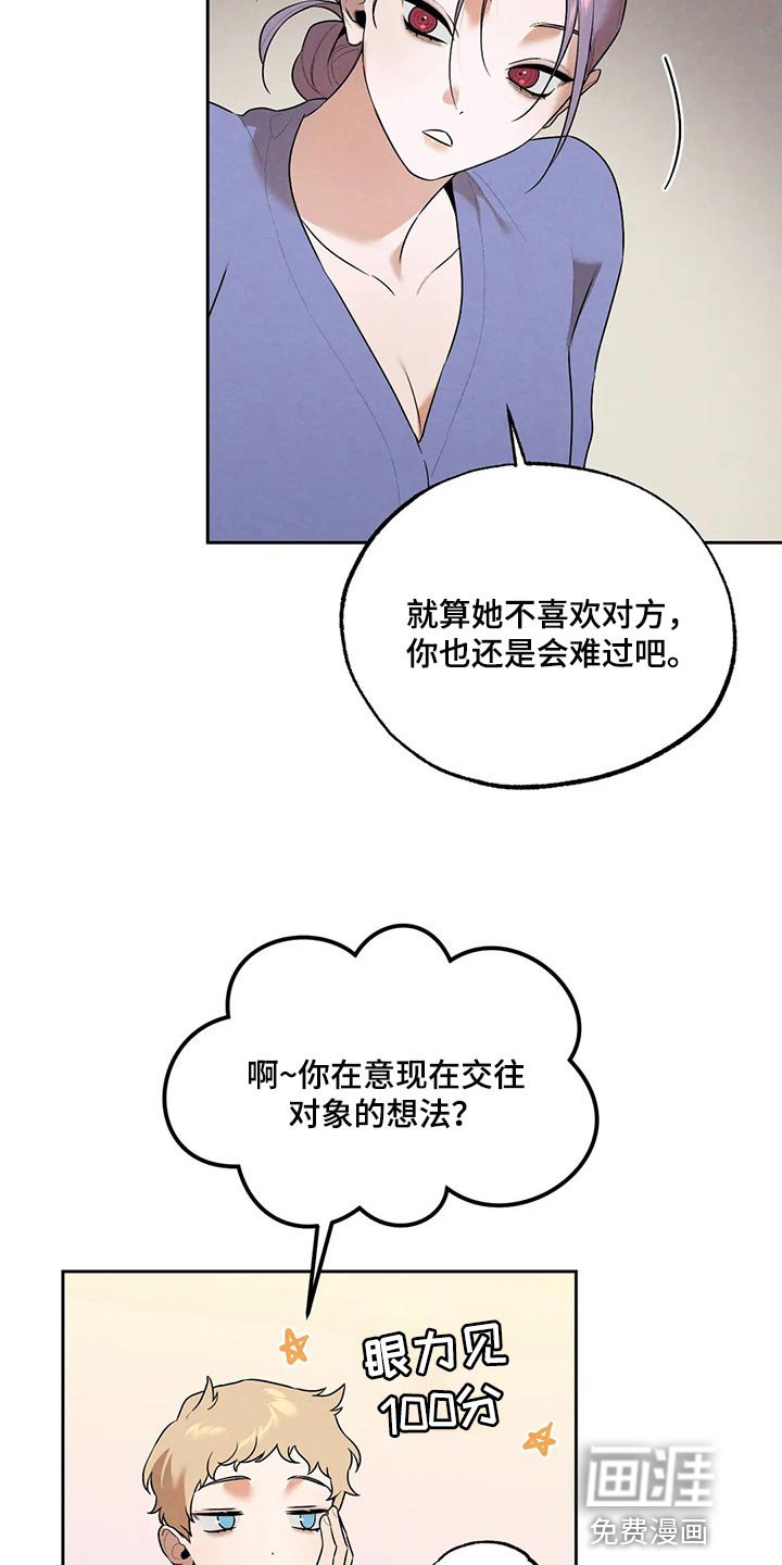 第69章：圣诞节快乐