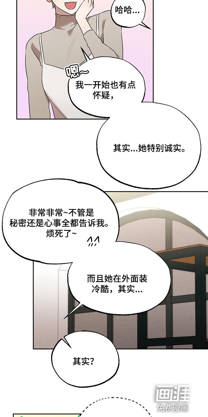 第69章：圣诞节快乐