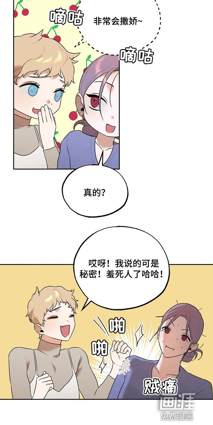 第69章：圣诞节快乐