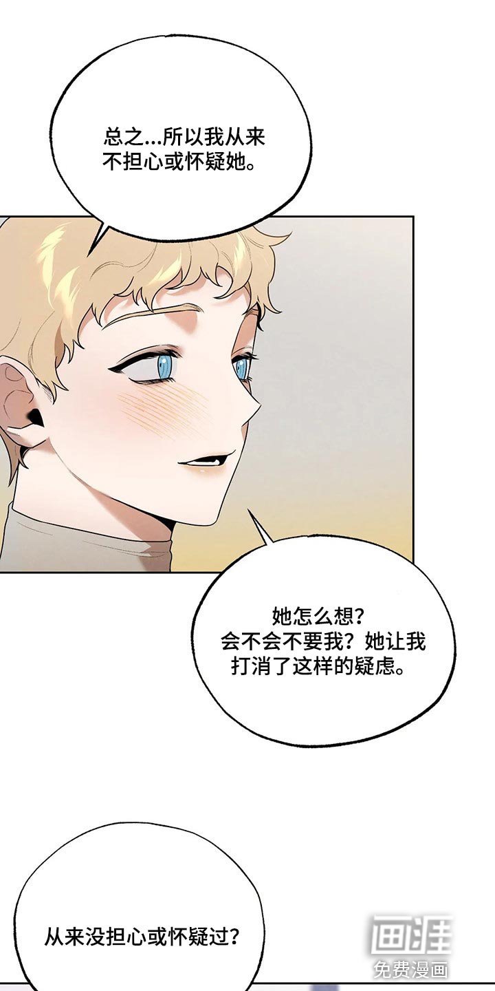 第69章：圣诞节快乐