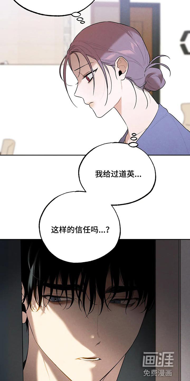 第69章：圣诞节快乐