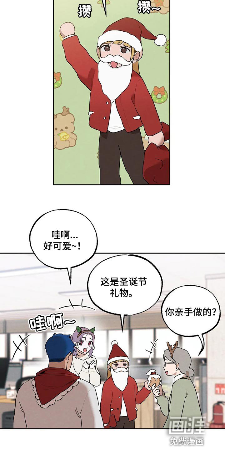 第69章：圣诞节快乐