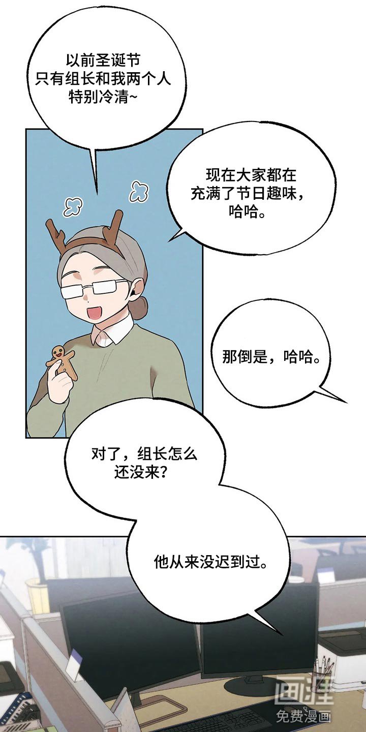 第69章：圣诞节快乐