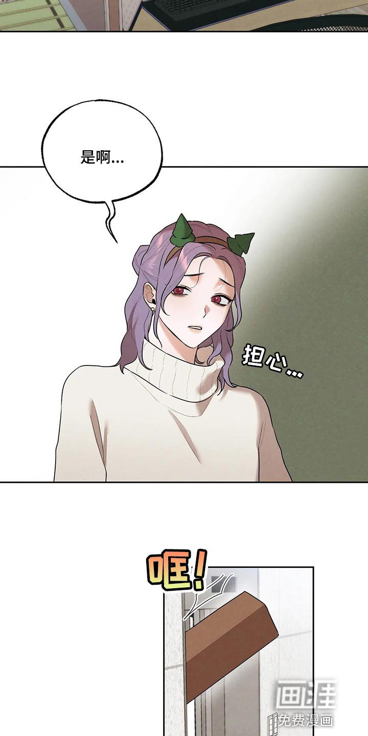 第69章：圣诞节快乐