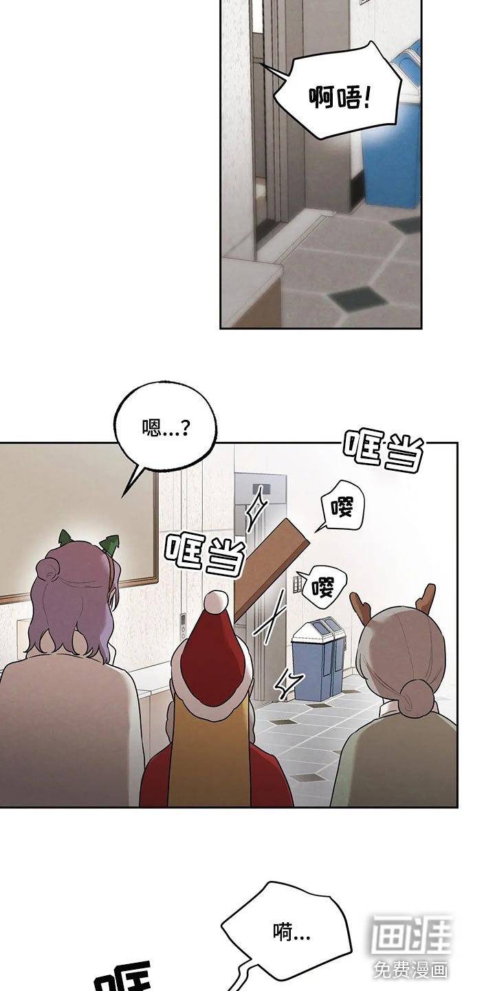 第69章：圣诞节快乐