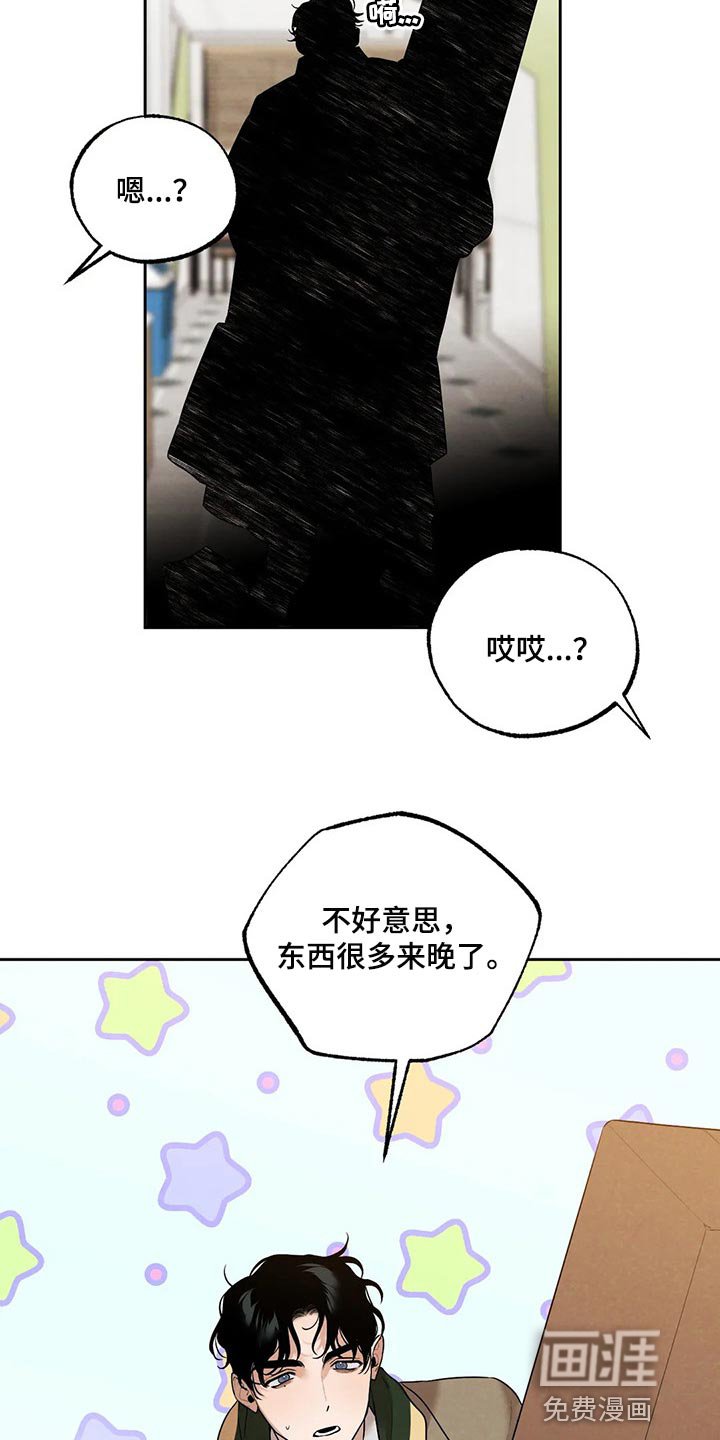 第69章：圣诞节快乐