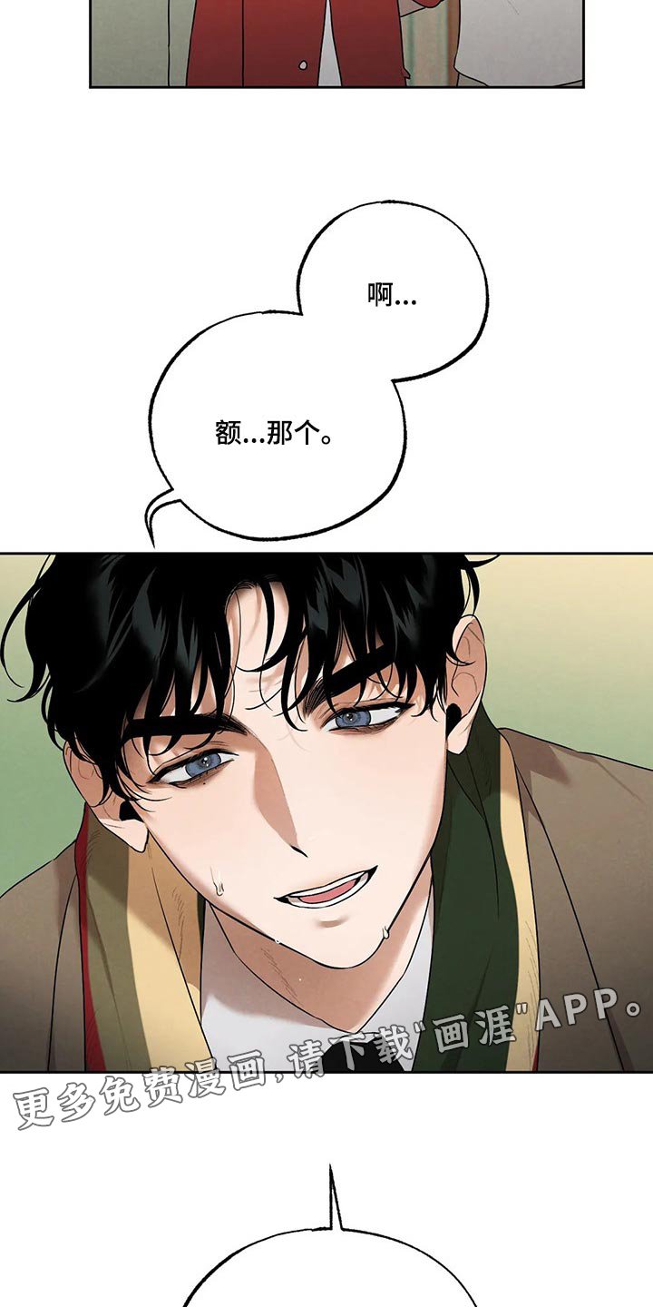 第69章：圣诞节快乐