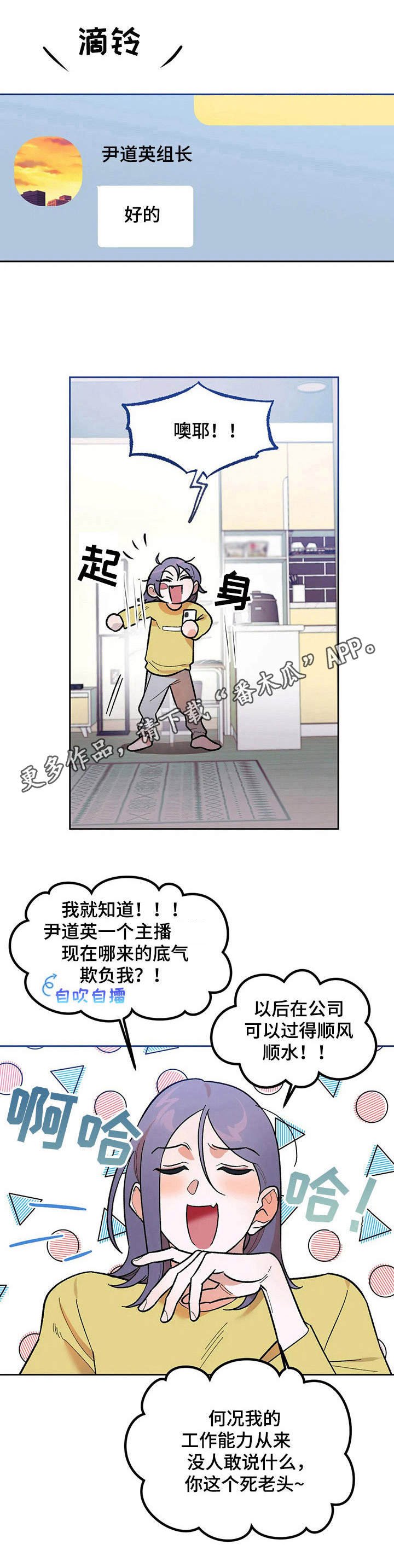 第7章：回味