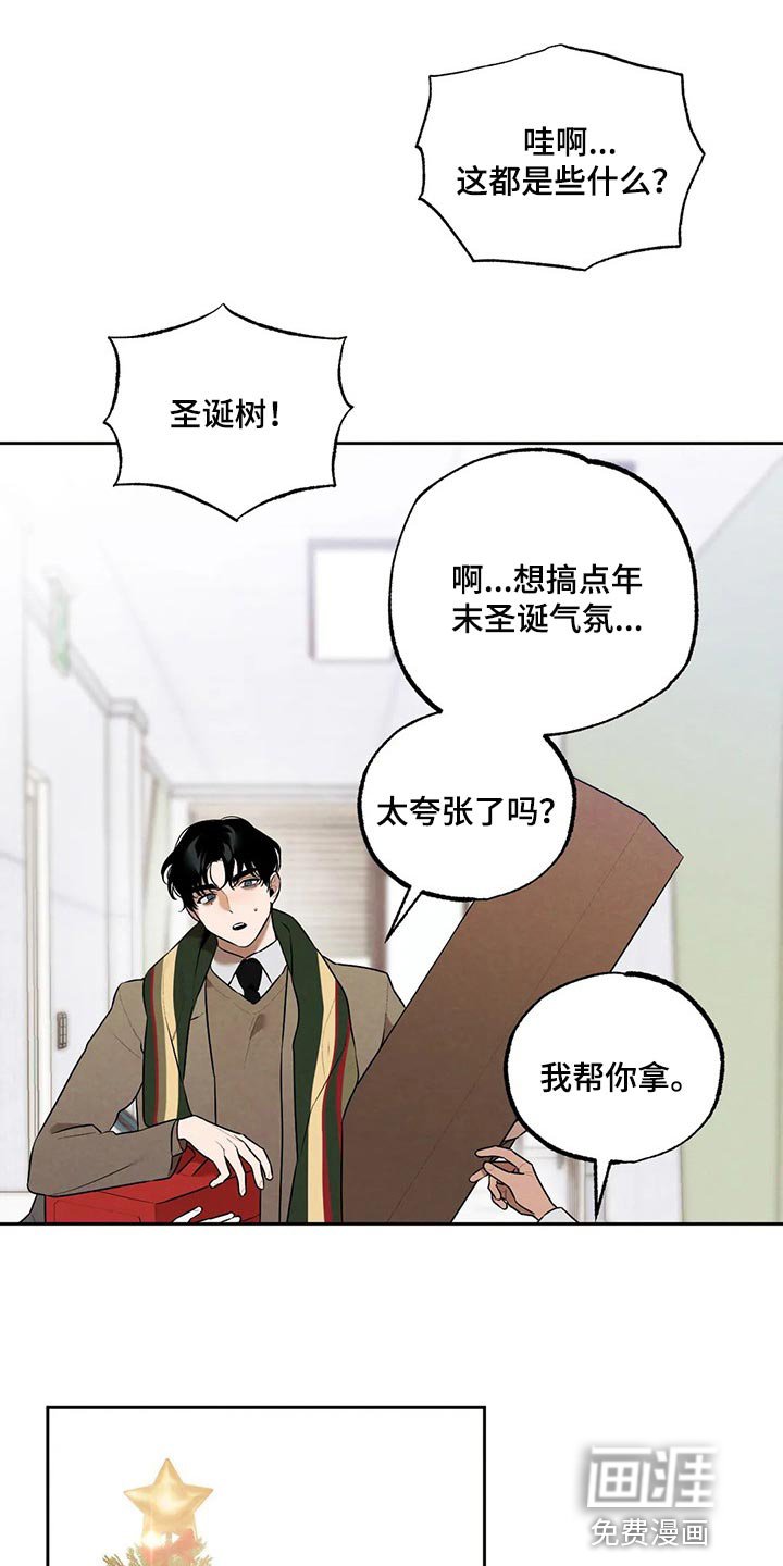 第70章：最后一次挽留他