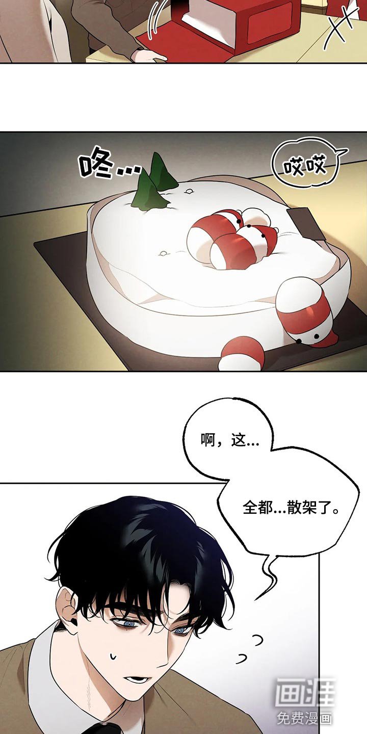 第70章：最后一次挽留他