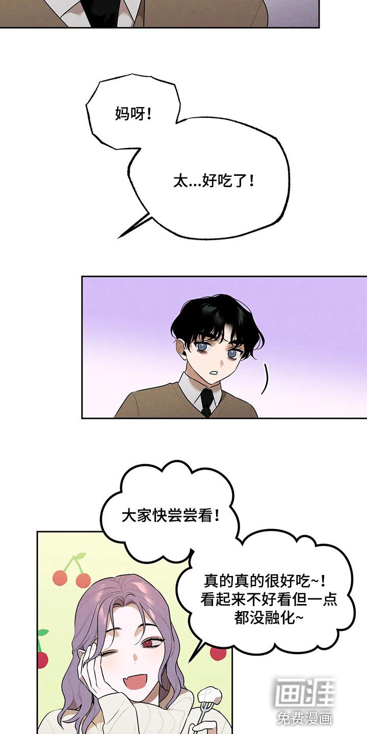第70章：最后一次挽留他