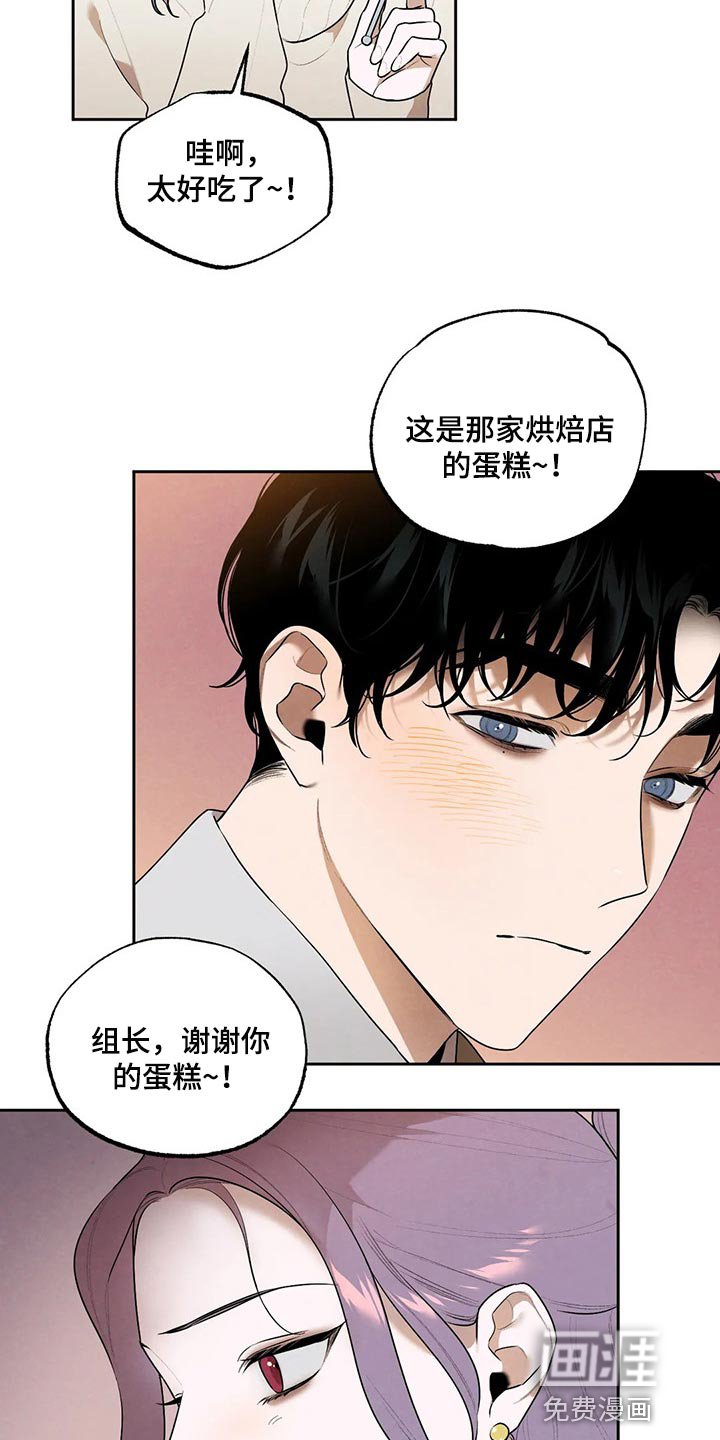 第70章：最后一次挽留他