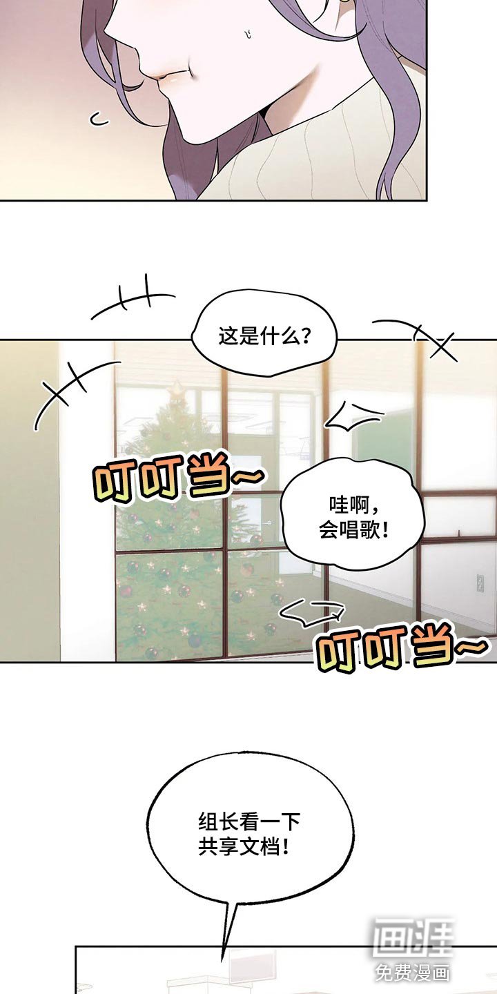 第70章：最后一次挽留他