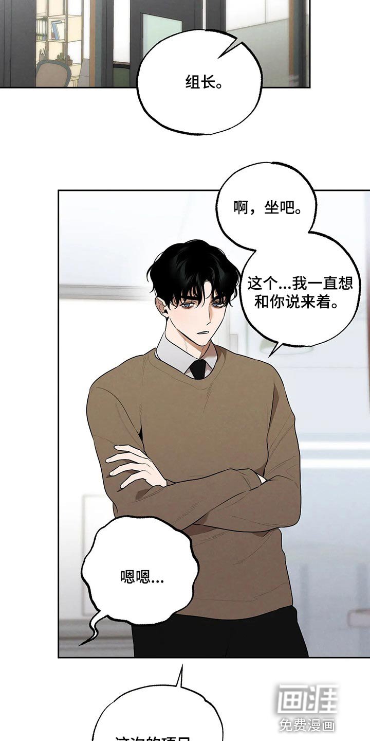 第70章：最后一次挽留他