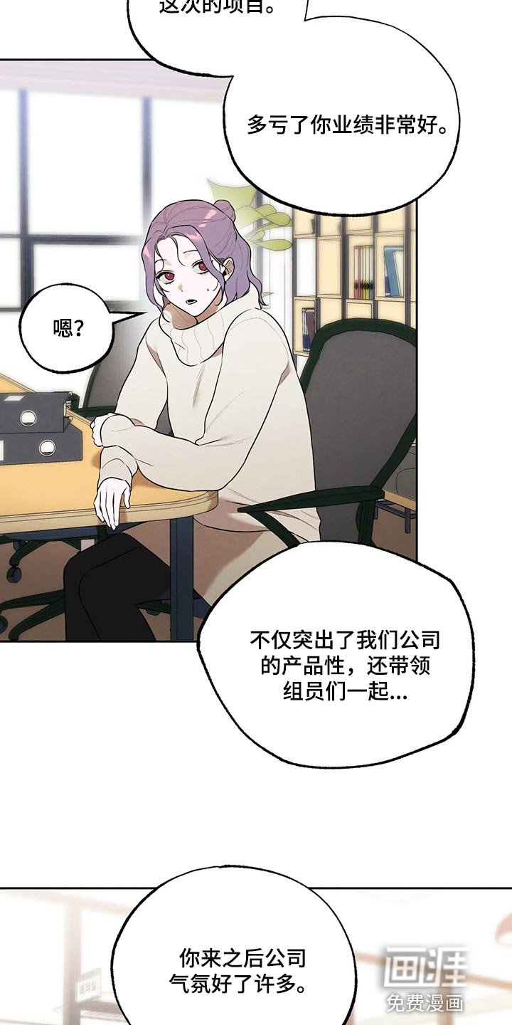 第70章：最后一次挽留他
