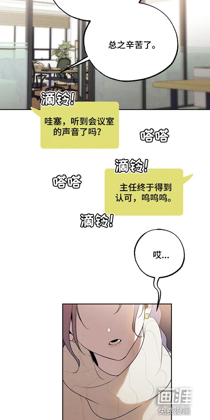 第70章：最后一次挽留他