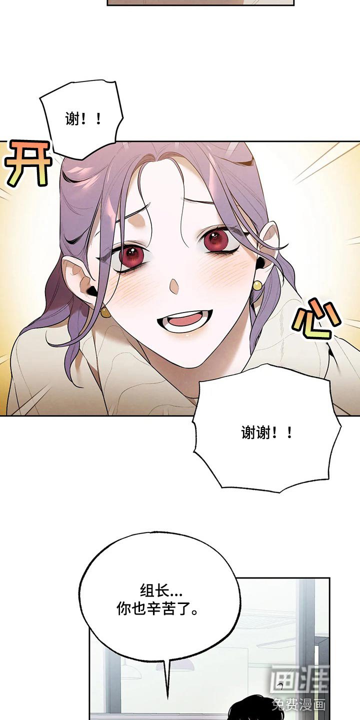 第70章：最后一次挽留他