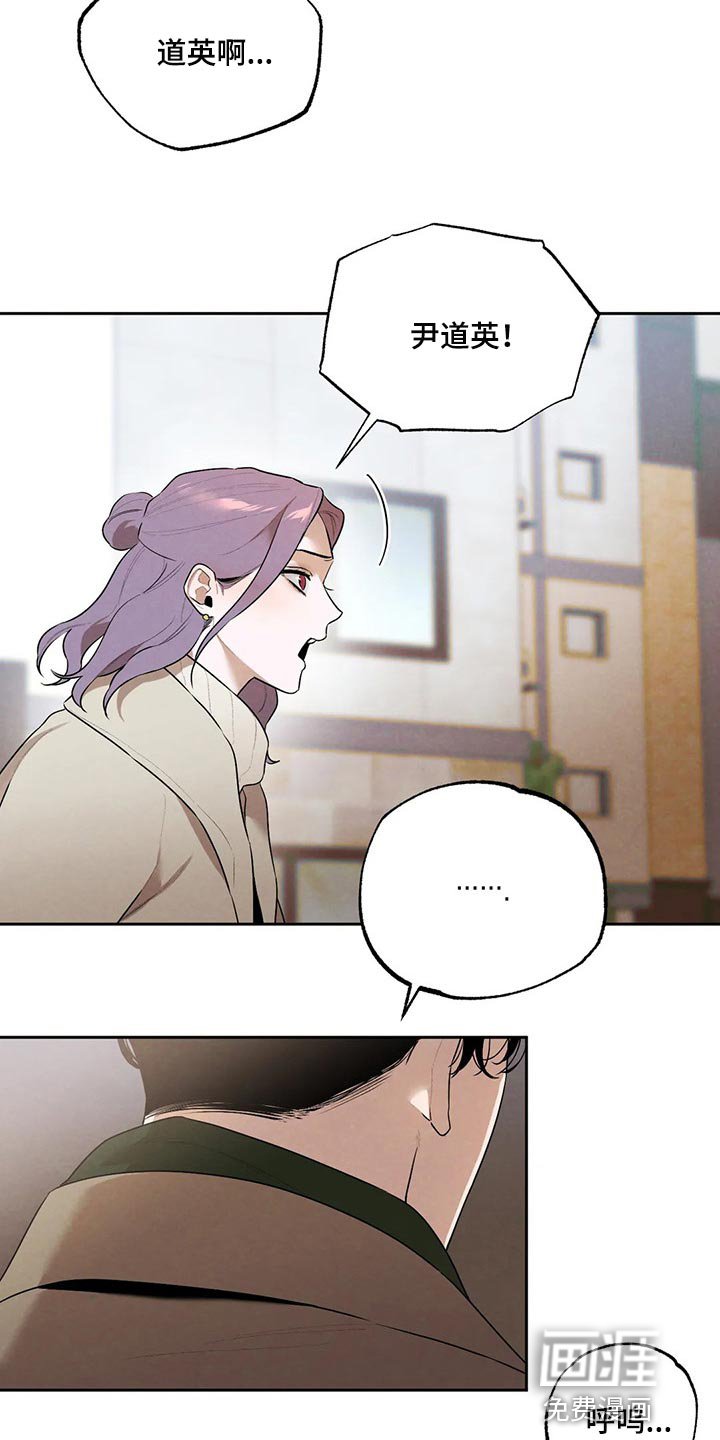 第71章：我会辞职