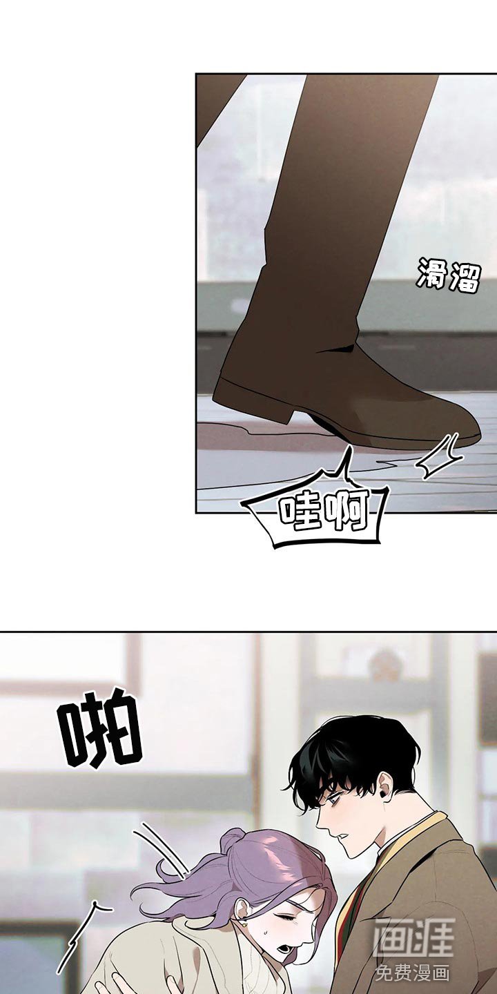 第71章：我会辞职
