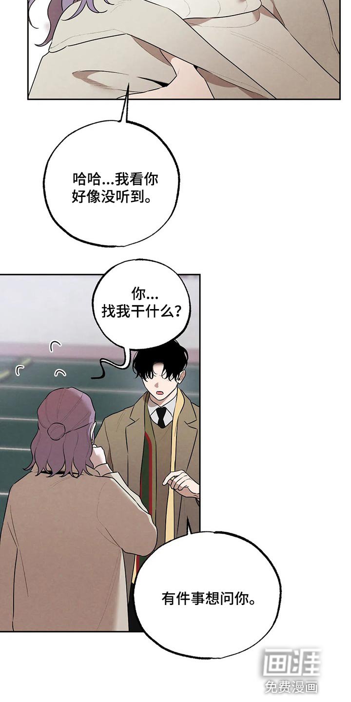 第71章：我会辞职