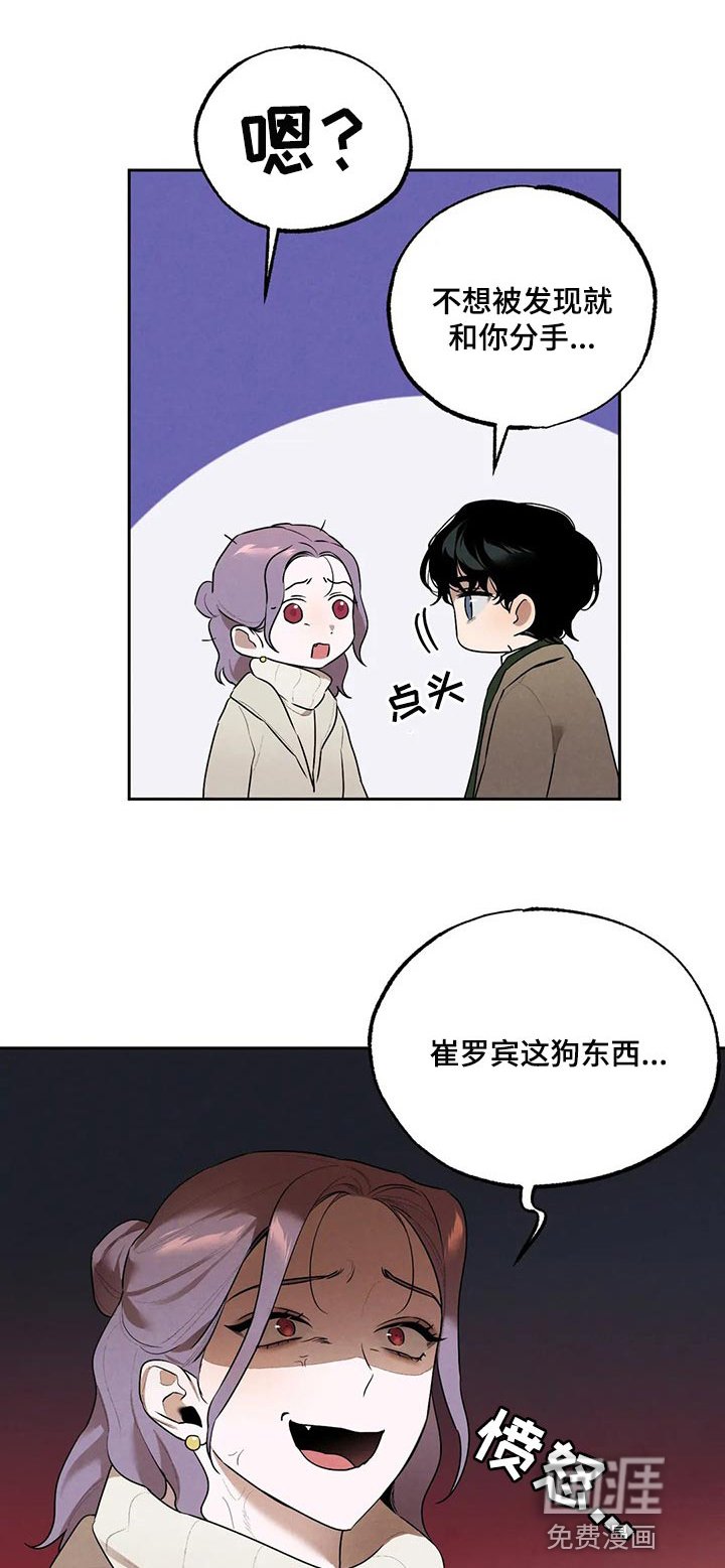 第72章：我想和你在一起