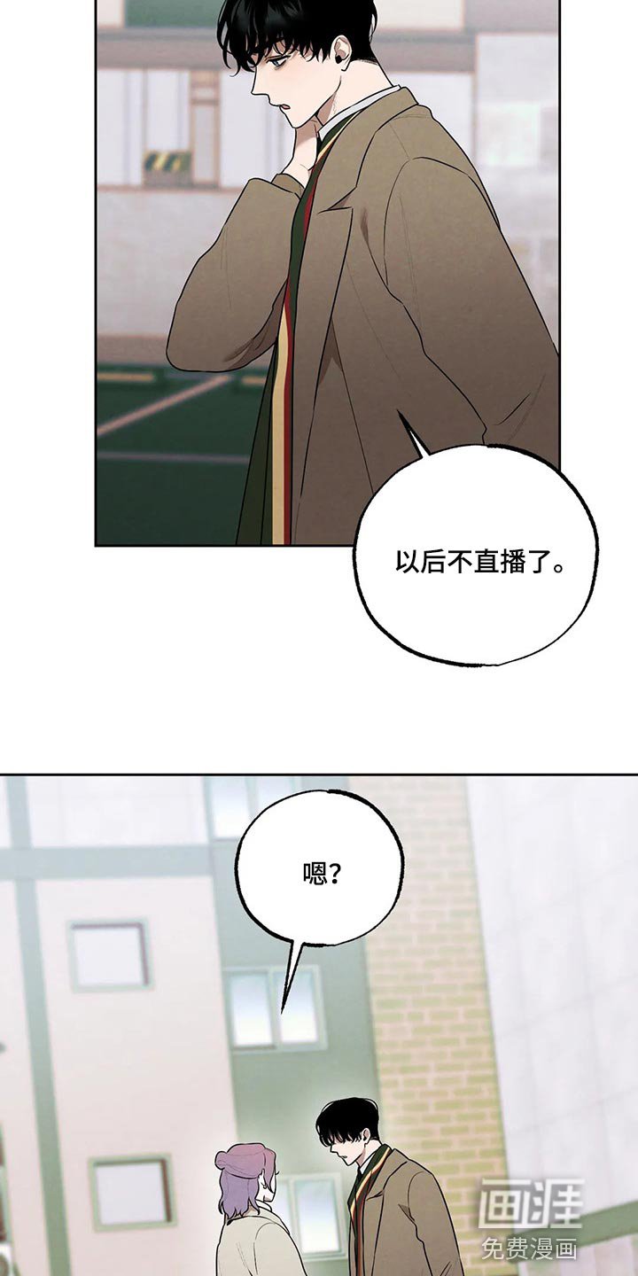 第72章：我想和你在一起