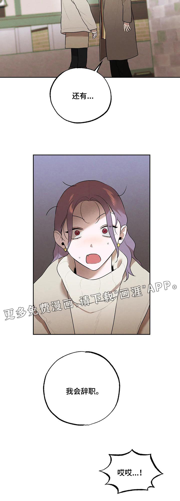 第72章：我想和你在一起